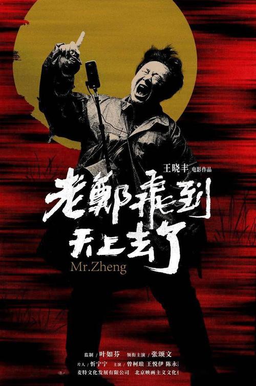 办假的亨廷顿大学文凭